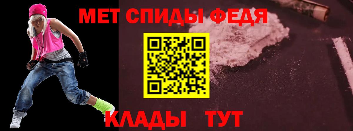 Amphetamine  Вход с VPN  МЕГА зеркало  АМФ 98%  Надым 