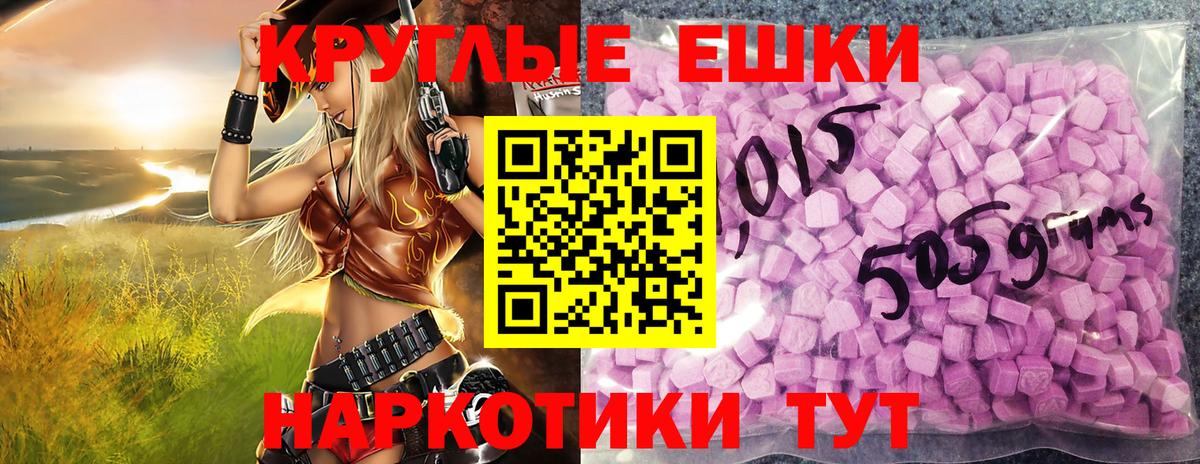 ЭКСТАЗИ Punisher Надым