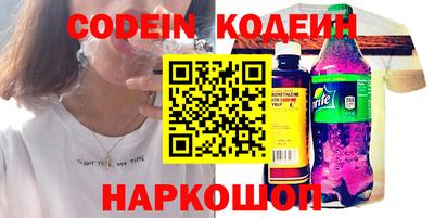 мдма Старая Купавна
