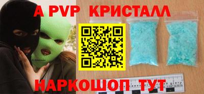 бошки Ставрополь