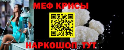мдма Старая Купавна