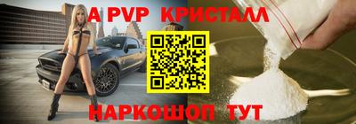 кокаин перу Татарск