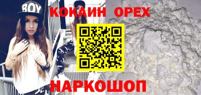 прущий лед Тара