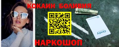 кокаин перу Среднеуральск
