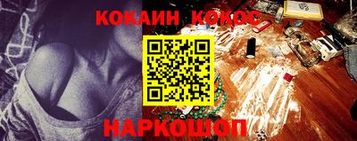 бошки Ставрополь