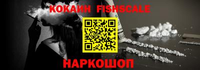 кокаин перу Татарск
