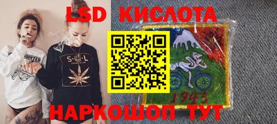 кокаин перу Татарск
