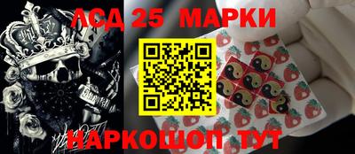 прущий лед Тара