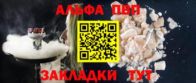 бошки Ставрополь