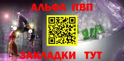 кокаин перу Татарск