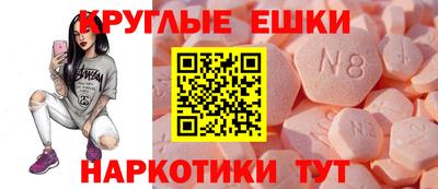 бошки Ставрополь