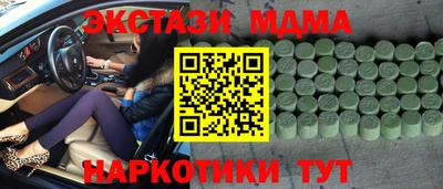 прущий лед Тара