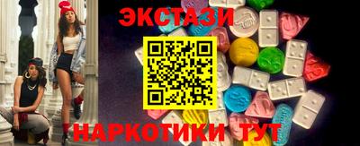 мдма Старая Купавна