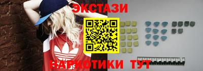 бошки Ставрополь