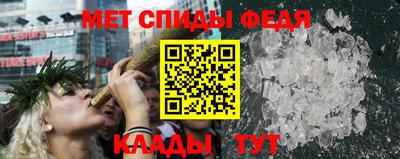 кокаин перу Татарск