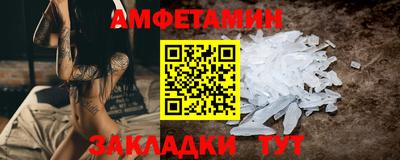 кокаин перу Татарск