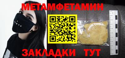 прущий лед Тара