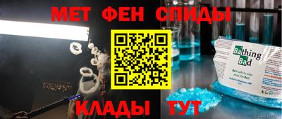 прущий лед Тара