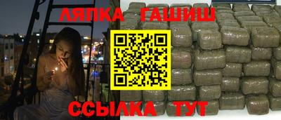 бошки Ставрополь