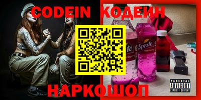 шишки Тверь