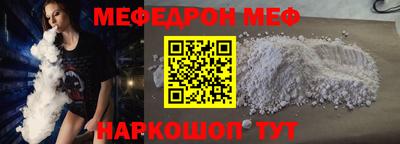 кокаин перу Татарск