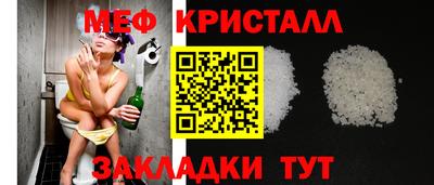 прущий лед Тара