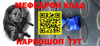 мдма Старая Купавна