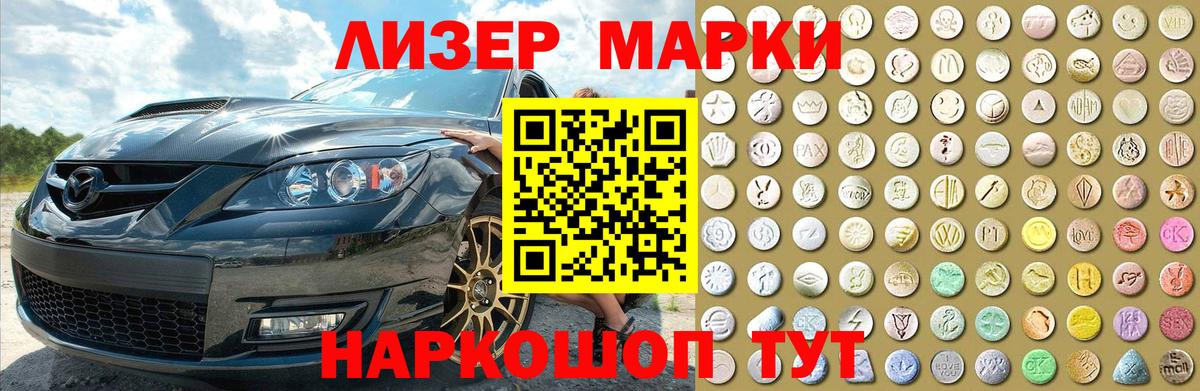 Надым  ЛСД экстази кислота  Вход с VPN  LSD-25 экстази кислота 