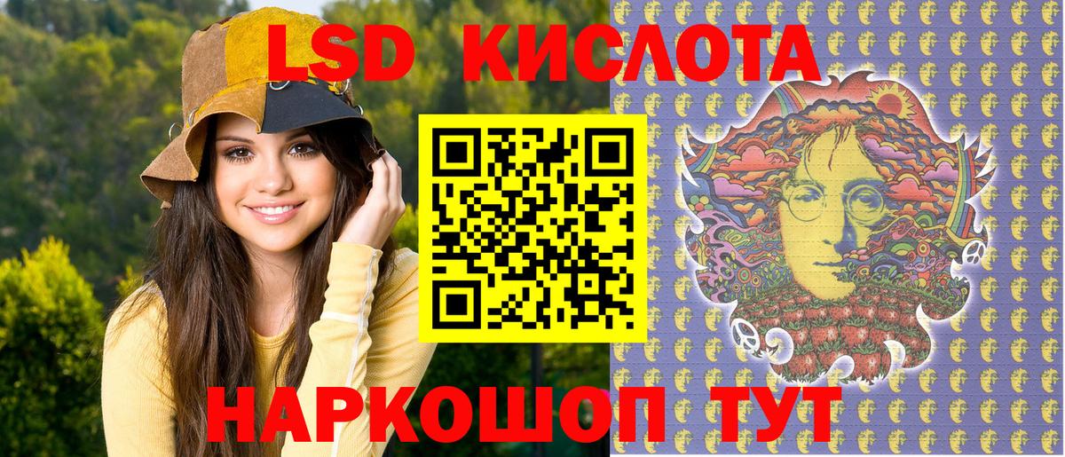 Марки N-bome 1,8мг Надым