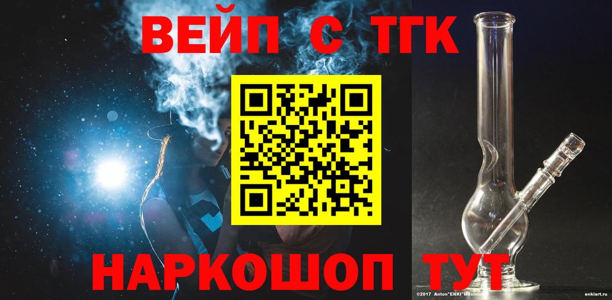 Дистиллят ТГК концентрат Надым