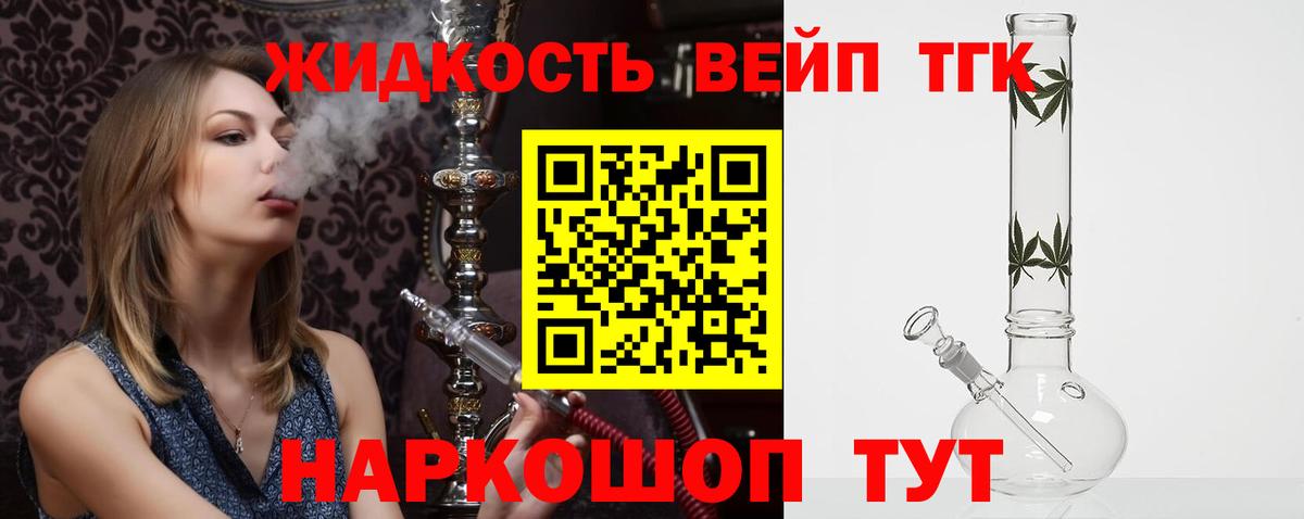 Надым  мега ССЫЛКА  Вход с VPN  ТГК гашишное масло  Дистиллят ТГК жижа 